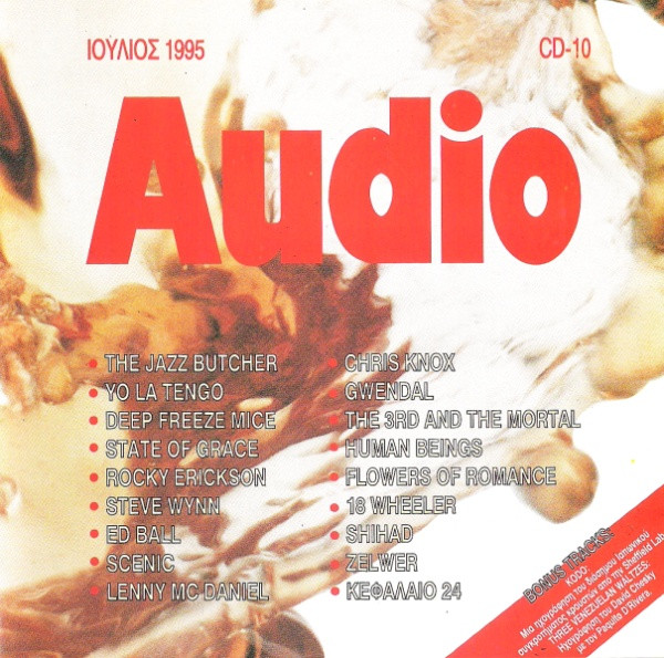Audio CD