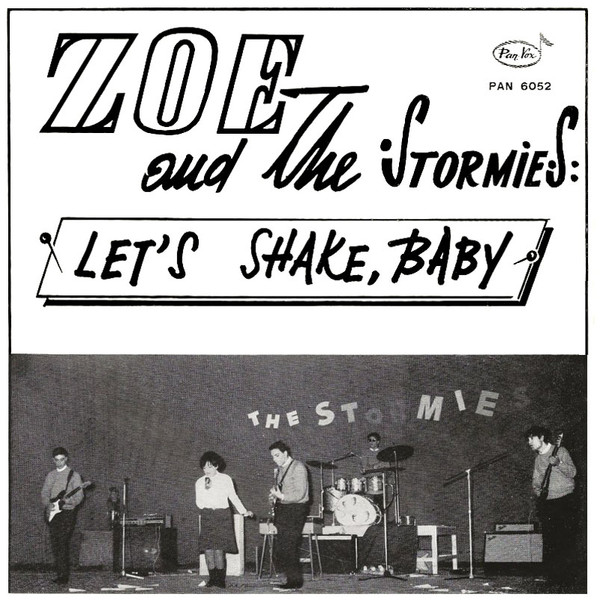 Let's Shake, Baby / The Girl Of Ye - Ye
