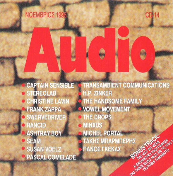 Audio CD