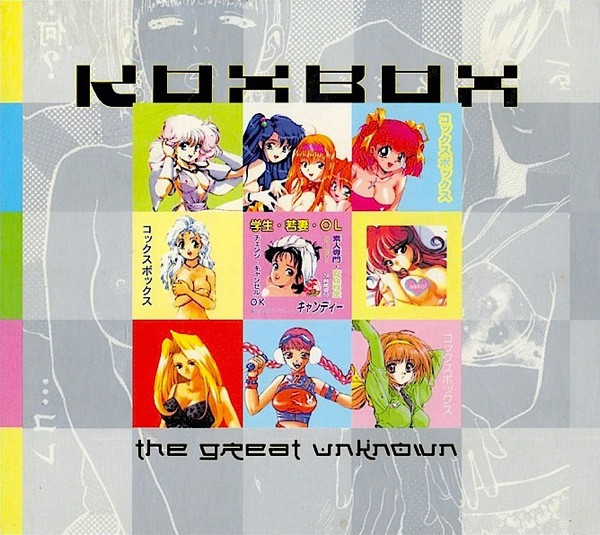 The Great Unknown