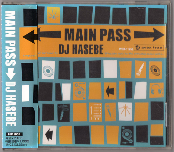 Main Pass