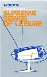 An Introduction To Supreme Beings Of Leisure