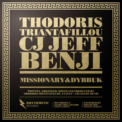 Missionary / Dybbuk