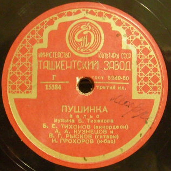 Пушинка / Ветерок