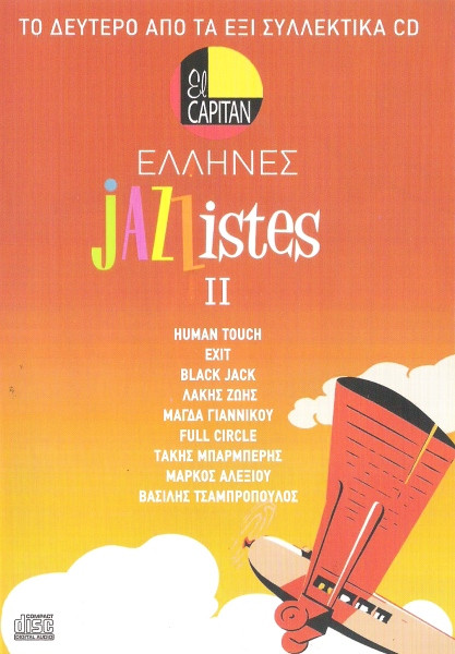 Έλληνες Jazzistes II