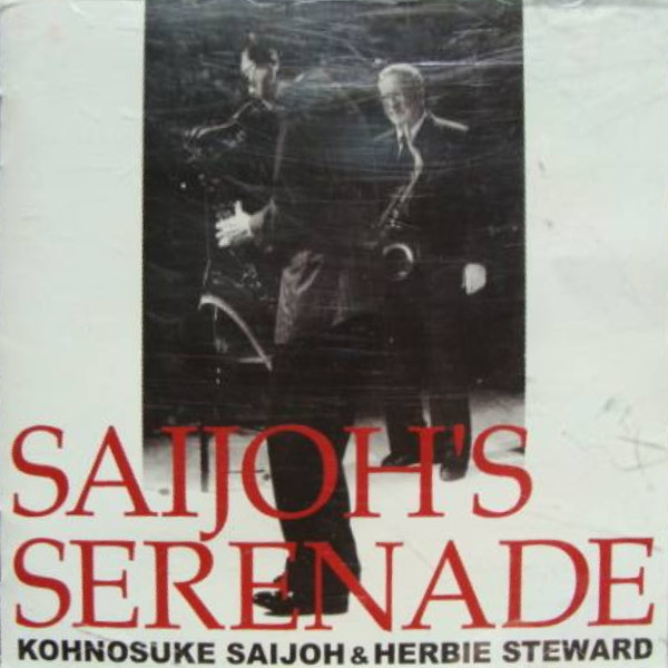 Saijoh's Serenade