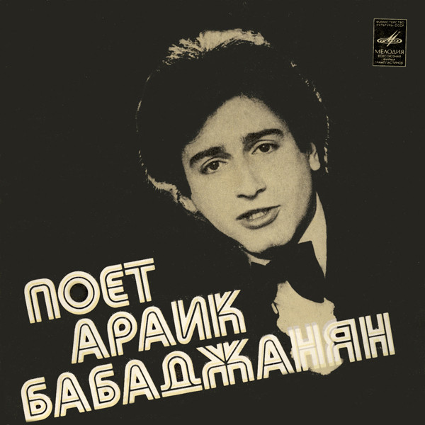 За Поворотом