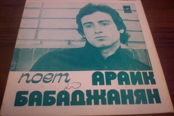 Дорога Любви