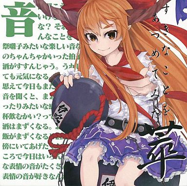 萃 すきなことをあつめてみた