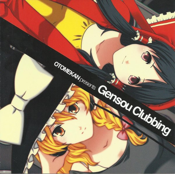 Gensou Clubbing