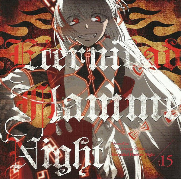 Eternidad Flamme Night