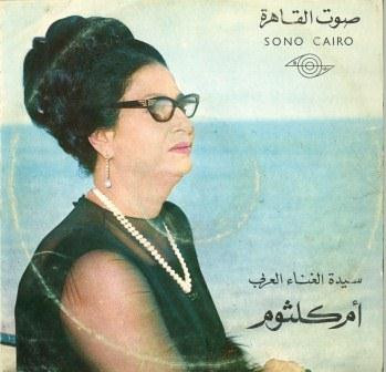 إسأل روحك   