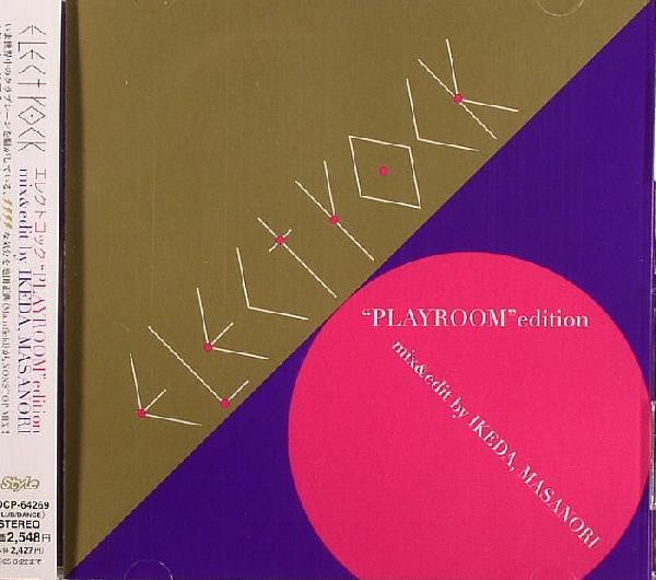 Electrock "Playroom"Edition