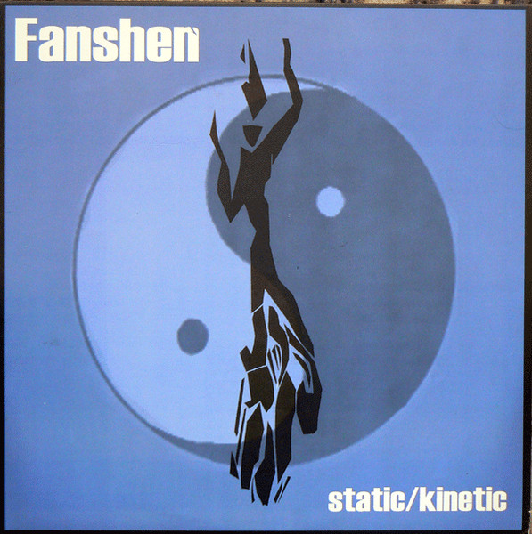 Static / Kinetic