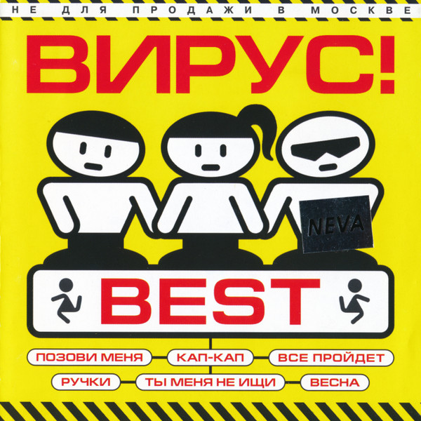 Best