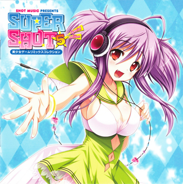 Super Shot 5 Special Edition -美少女ゲームリミックスコレクション‐