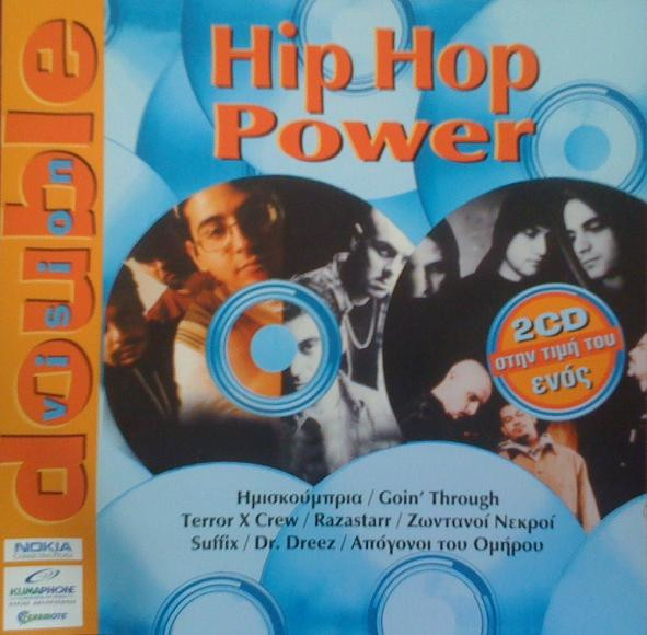 Hip Hop Power