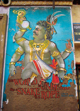 This World Is Unreal Like A Snake In A Rope