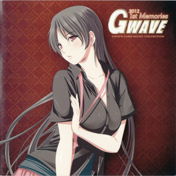 GWave 2012 1st Memories