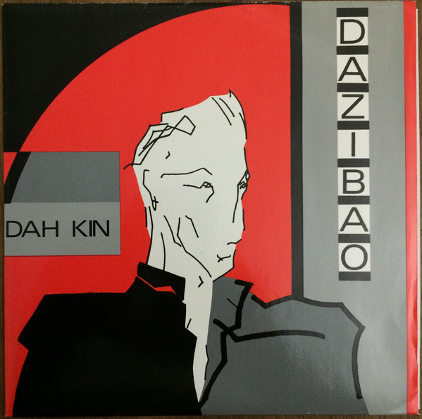 Dah Kin