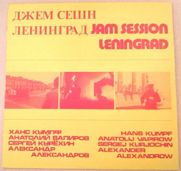 Jam Session Leningrad
