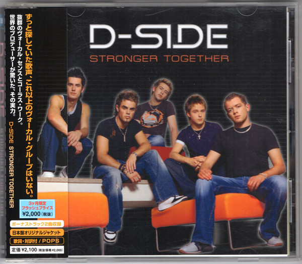 Stronger Together