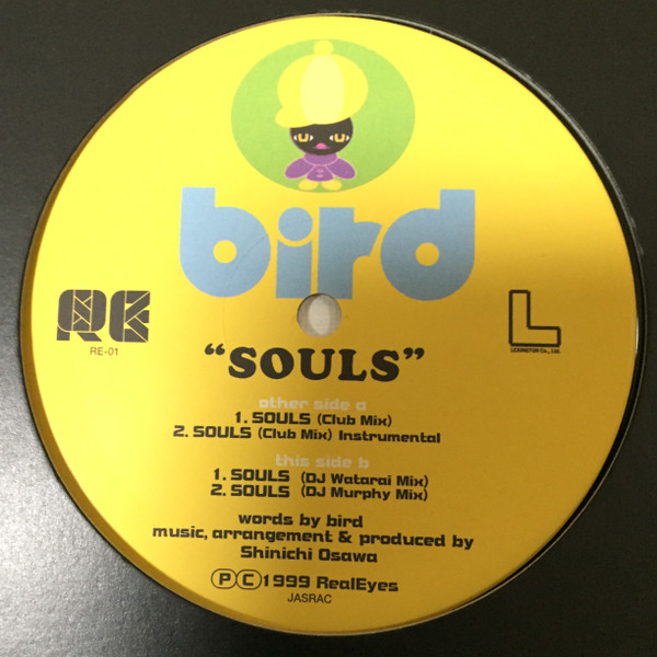 Souls