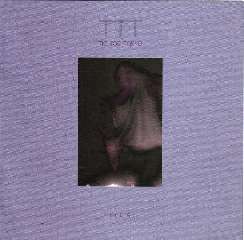 Rituals