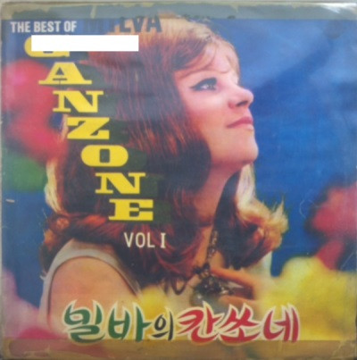 The Best Of Milva Canzone Vol 1