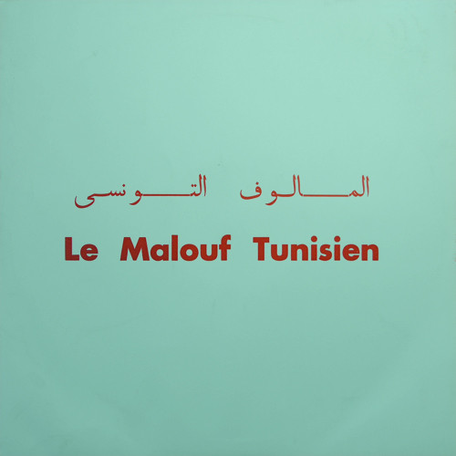 Le Malouf Tunisien