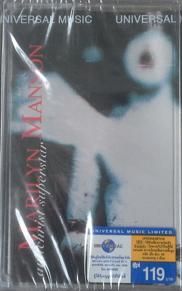 Antichrist Superstar