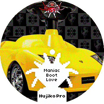 Maniac Boot Love