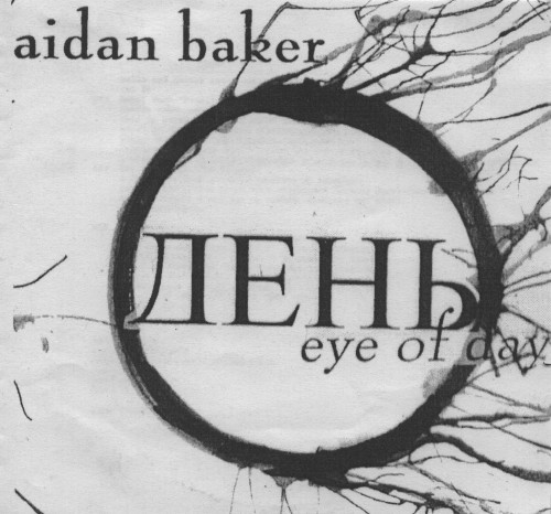 Eye Of Day