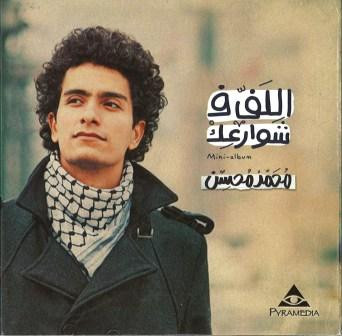 اللف ف شوارعك