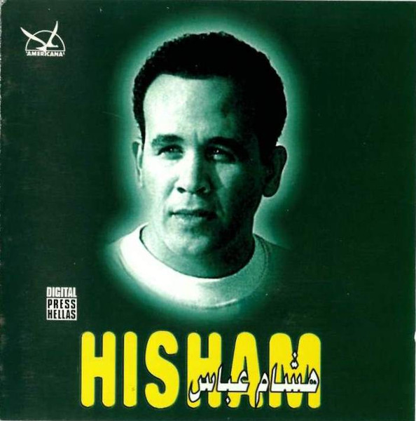 هشام عباس = Hisham