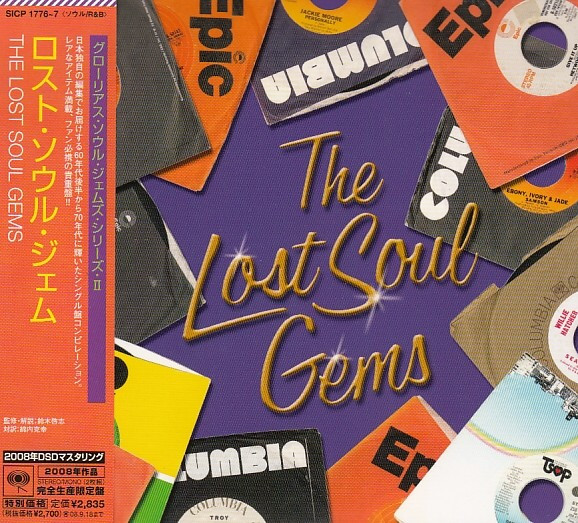 The Lost Soul Gems