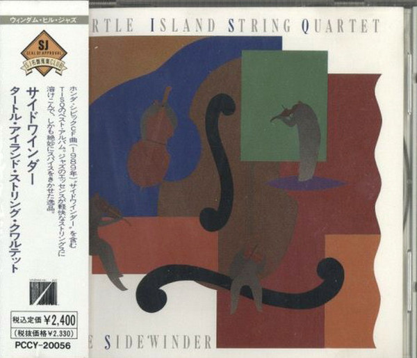The Sidewinder