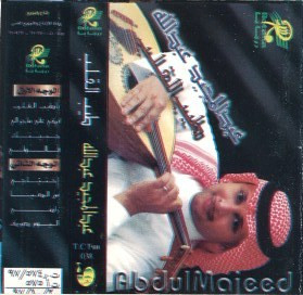 طيب القلب
