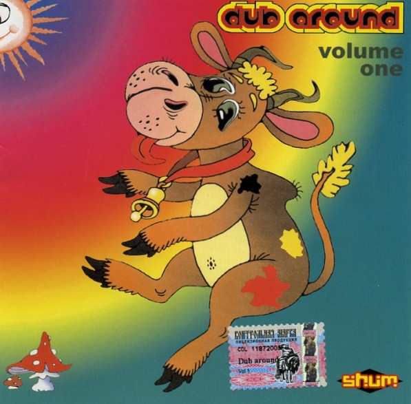 Dub Around Volume One
