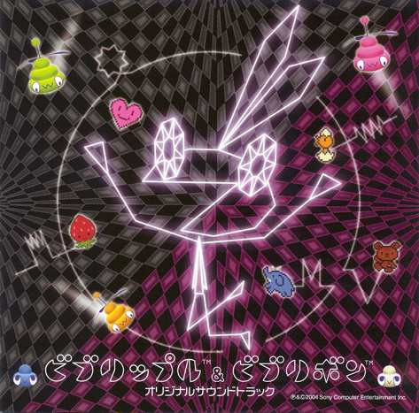 Vib-Ripple & Vib-Ribbon Original Soundtrack