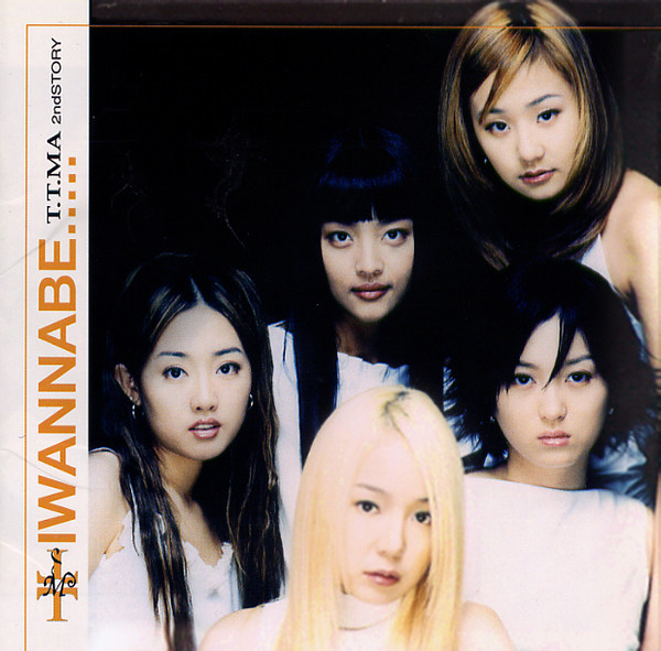 I Wanna Be... 