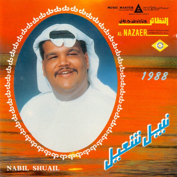 1988