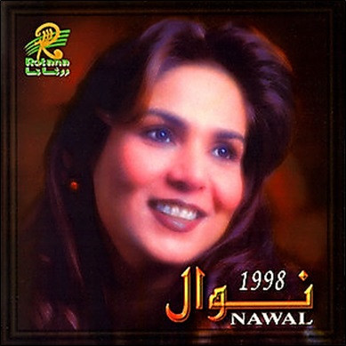 1998