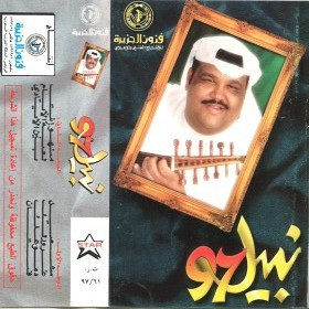 97
