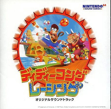 ディディーコング レーシング (オリジナルサウンドトラック)