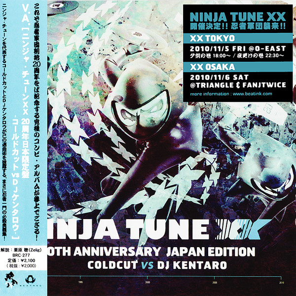 Ninja Tune XX: 20th Anniversary Japan Edition - Coldcut vs DJ Kentaro -