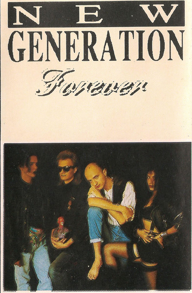 Forever = Завинаги
