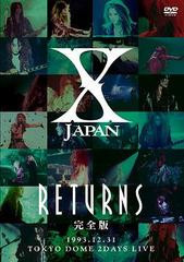 X Japan Returns 完全版 ‎1993.12.31 Tokyo Dome 2Days Live