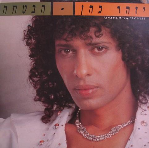 Promise = הבטחה