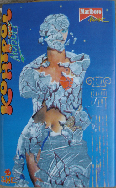 ЛюбOFF